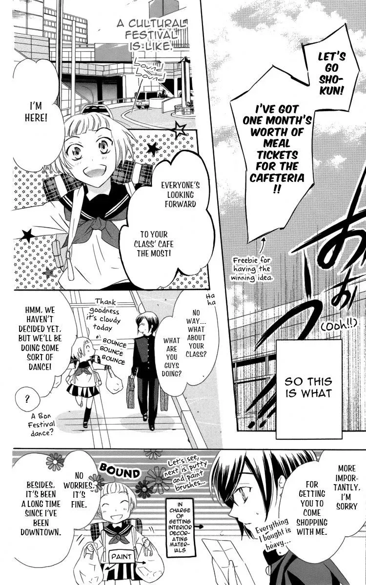 Manshinsoui no Futari Chapter 3 page 15 - 
