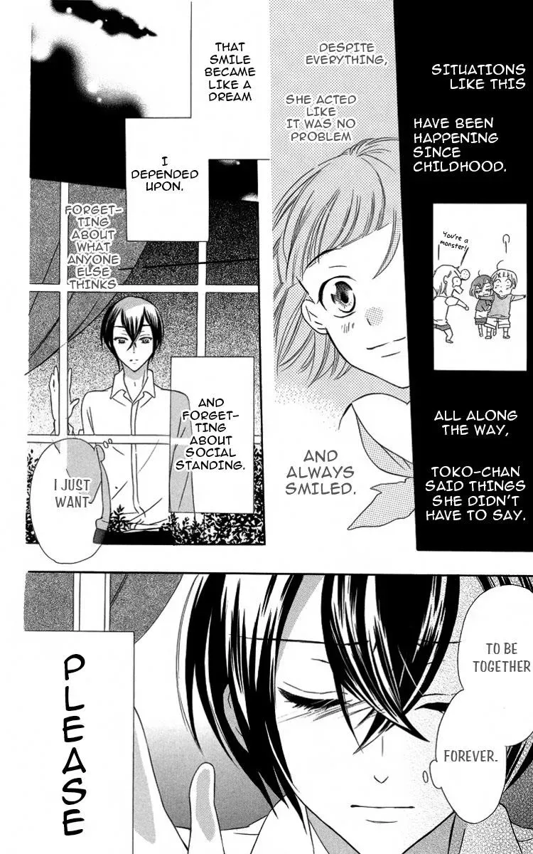 Manshinsoui no Futari Chapter 3 page 21 - 