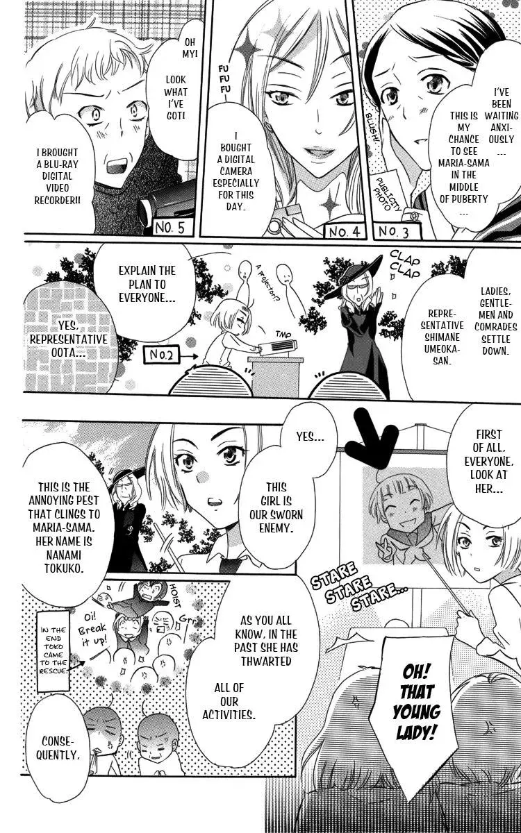Manshinsoui no Futari Chapter 3 page 23 - 