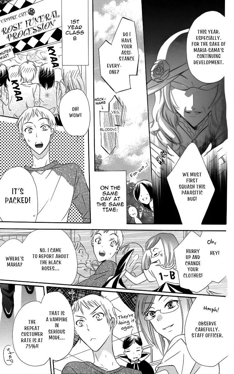 Manshinsoui no Futari Chapter 3 page 24 - 