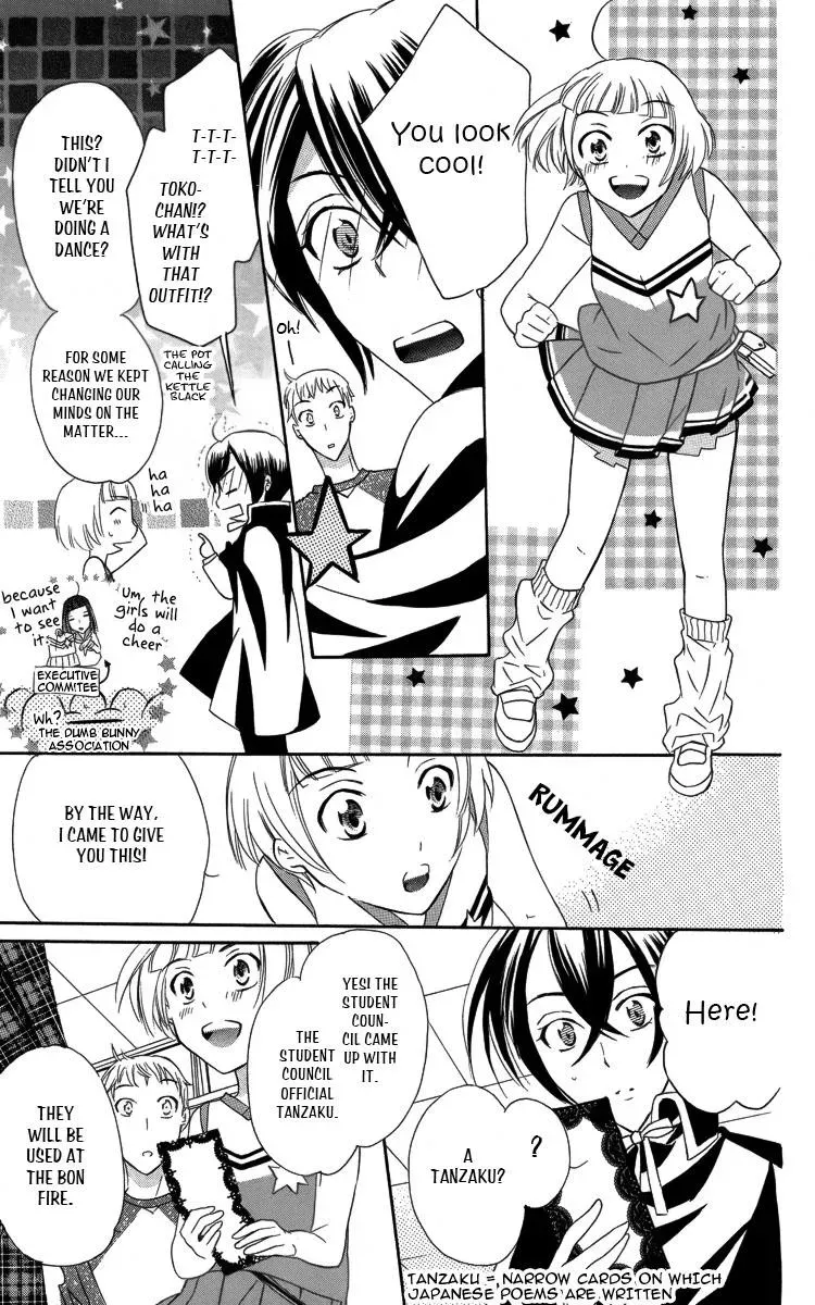 Manshinsoui no Futari Chapter 3 page 26 - 