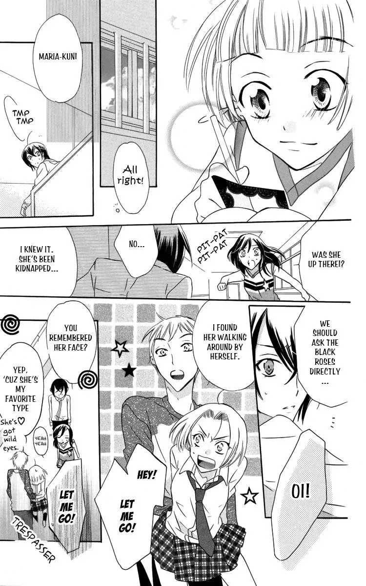 Manshinsoui no Futari Chapter 3 page 32 - 