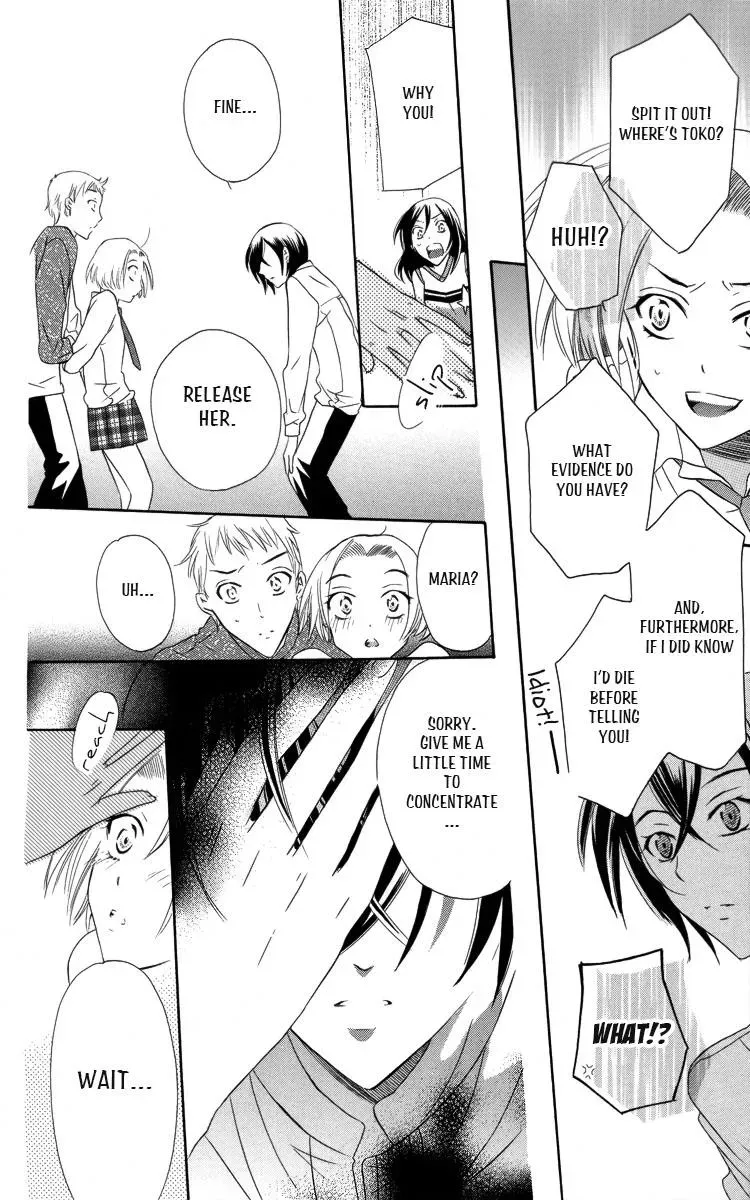 Manshinsoui no Futari Chapter 3 page 33 - 