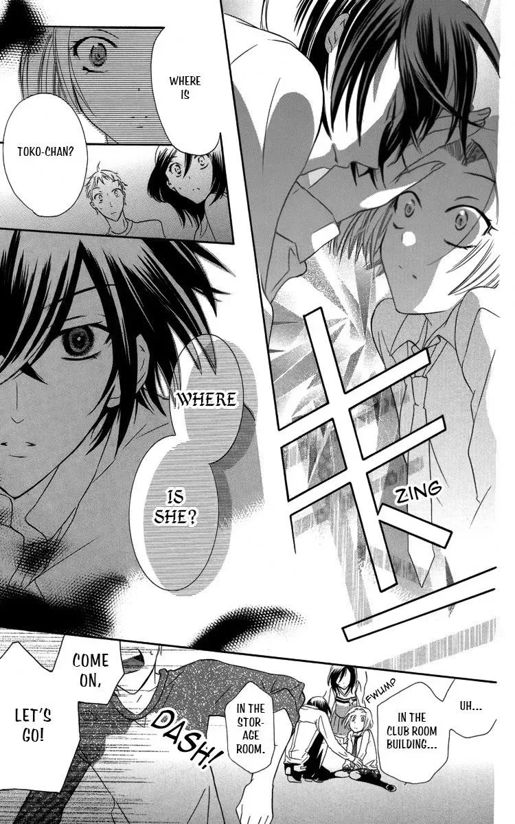 Manshinsoui no Futari Chapter 3 page 34 - 