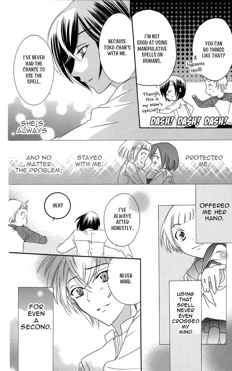 Manshinsoui no Futari Chapter 3 page 35 - 