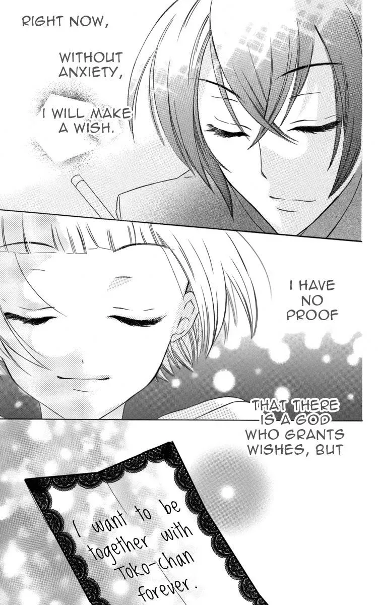 Manshinsoui no Futari Chapter 3 page 42 - 