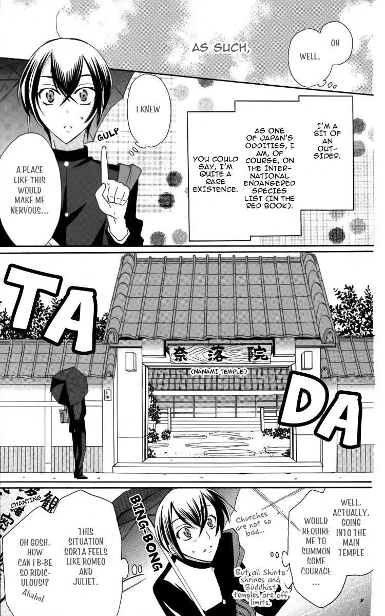 Manshinsoui no Futari Chapter 3 page 6 - 