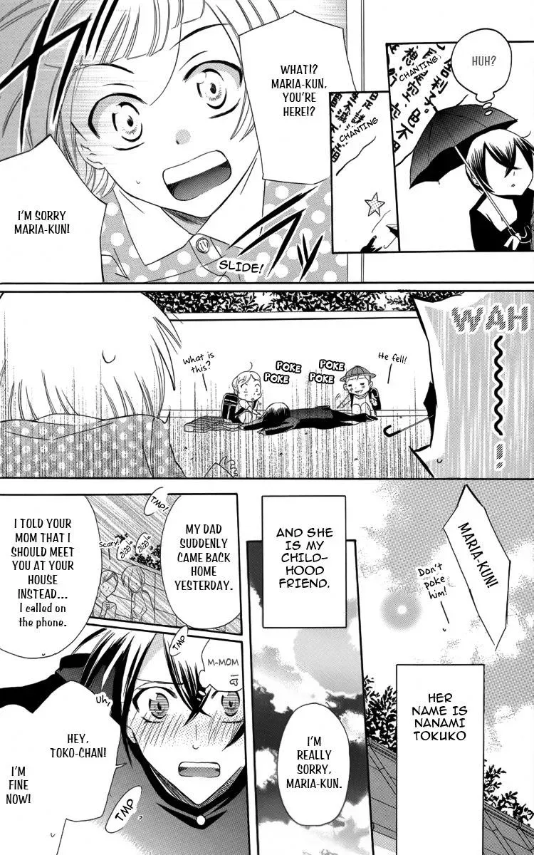 Manshinsoui no Futari Chapter 3 page 7 - 