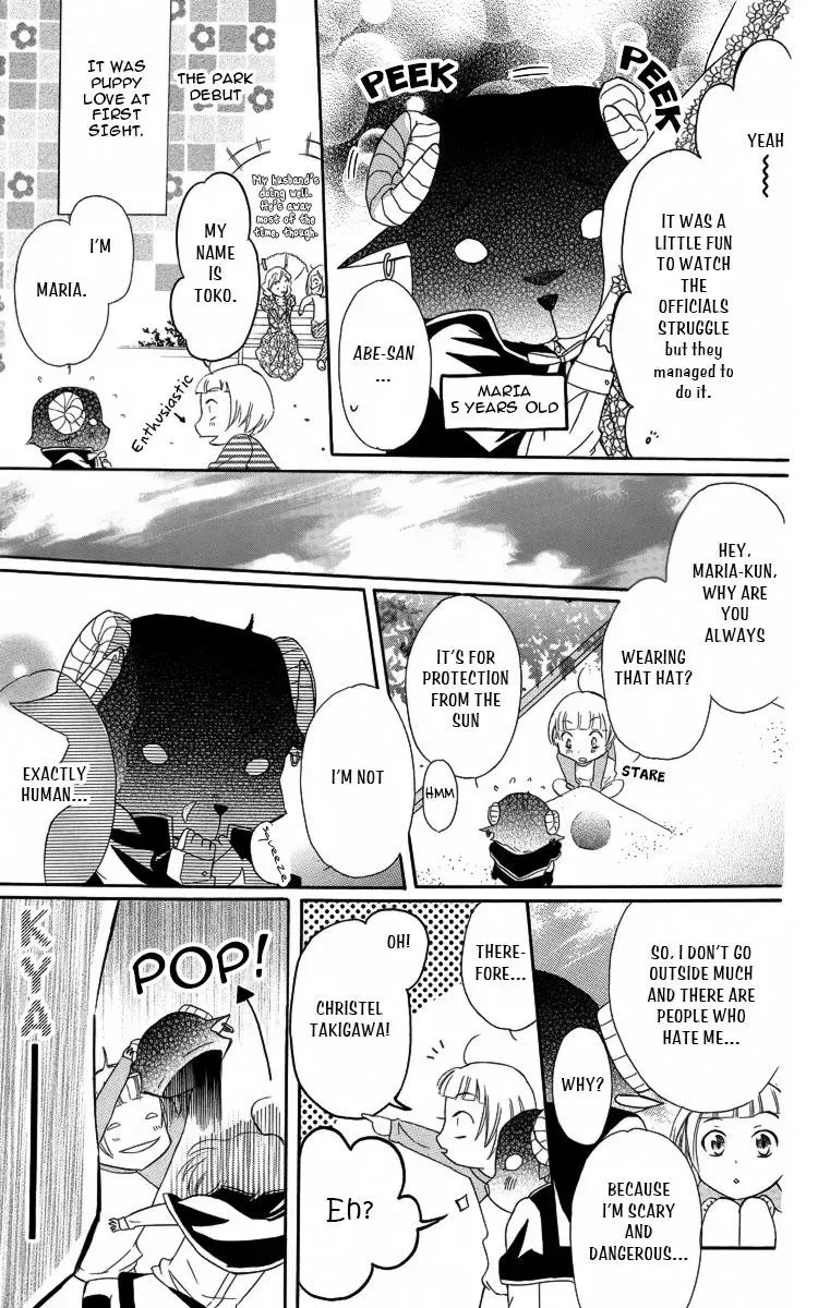 Manshinsoui no Futari Chapter 3 page 10 - 