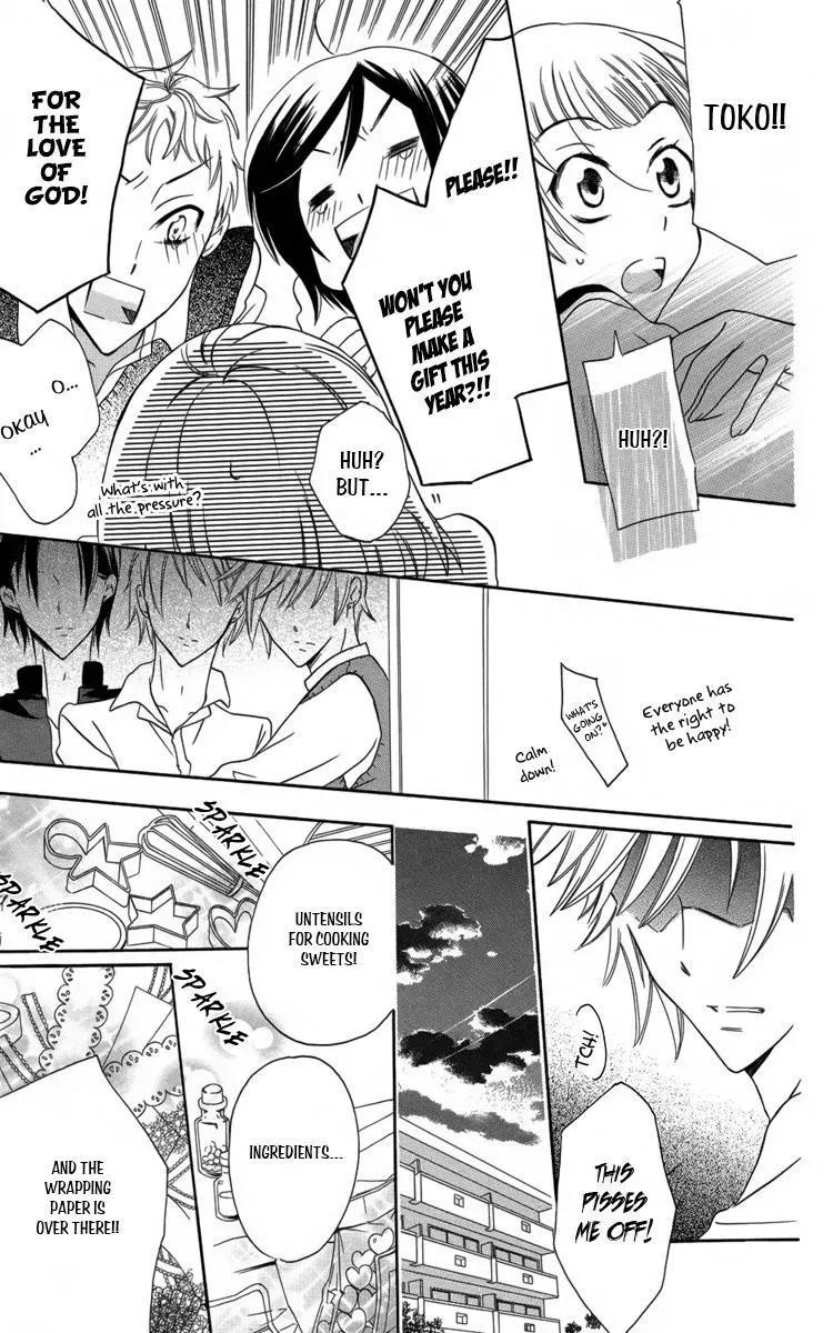 Manshinsoui no Futari Chapter 4 page 12 - 