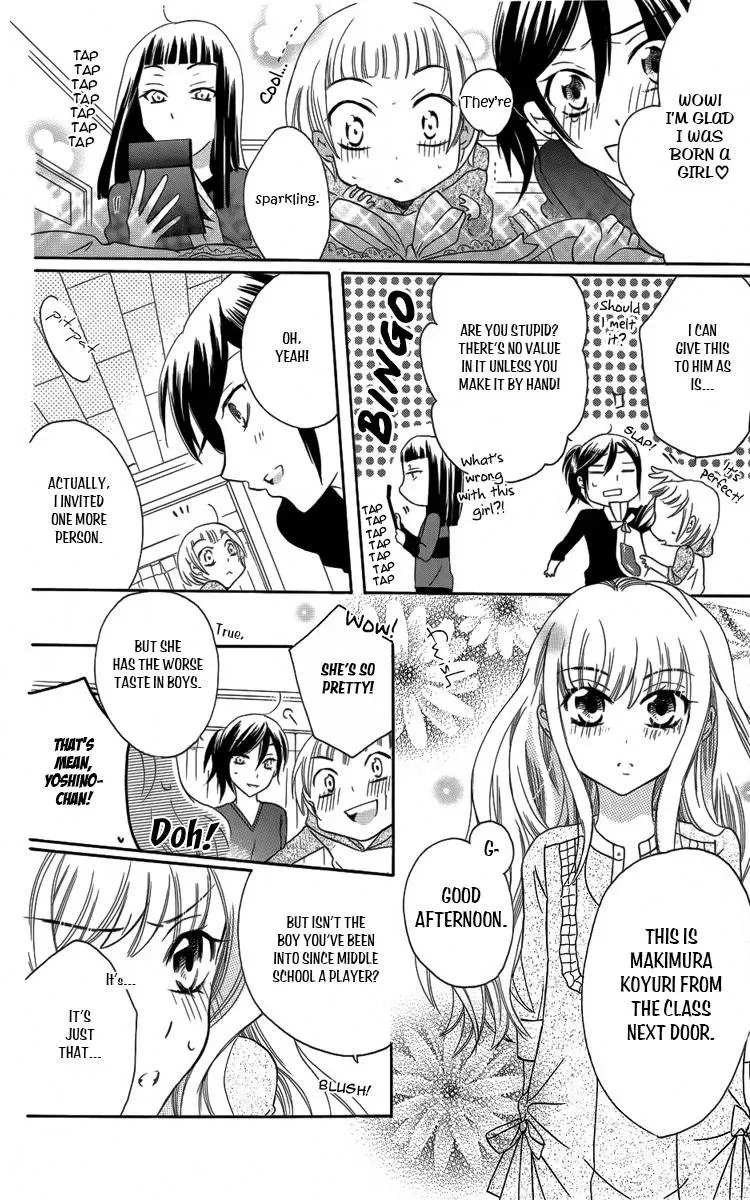 Manshinsoui no Futari Chapter 4 page 13 - 