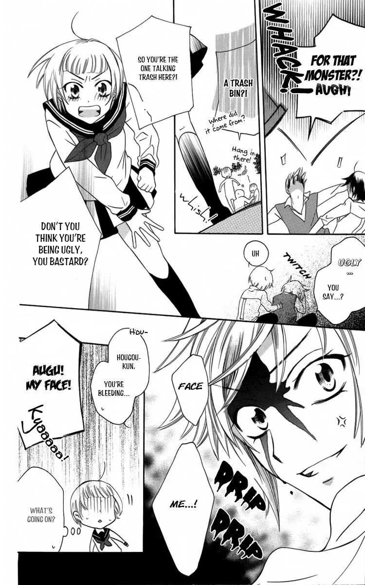 Manshinsoui no Futari Chapter 4 page 17 - 