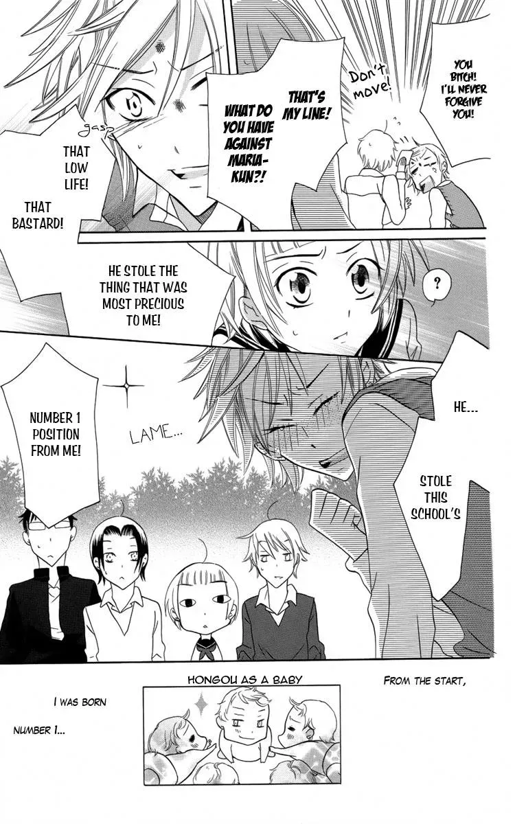 Manshinsoui no Futari Chapter 4 page 18 - 