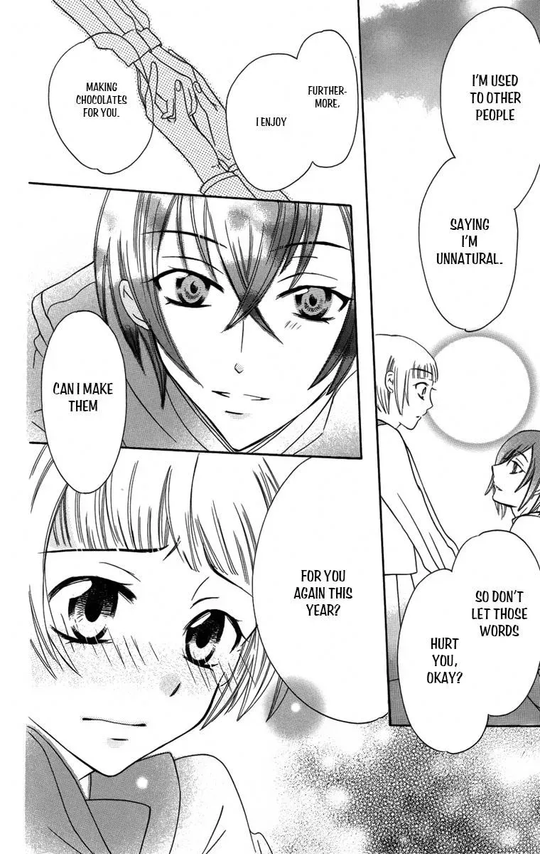 Manshinsoui no Futari Chapter 4 page 23 - 