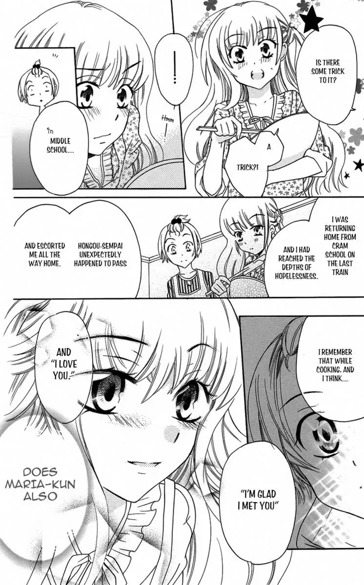 Manshinsoui no Futari Chapter 4 page 25 - 