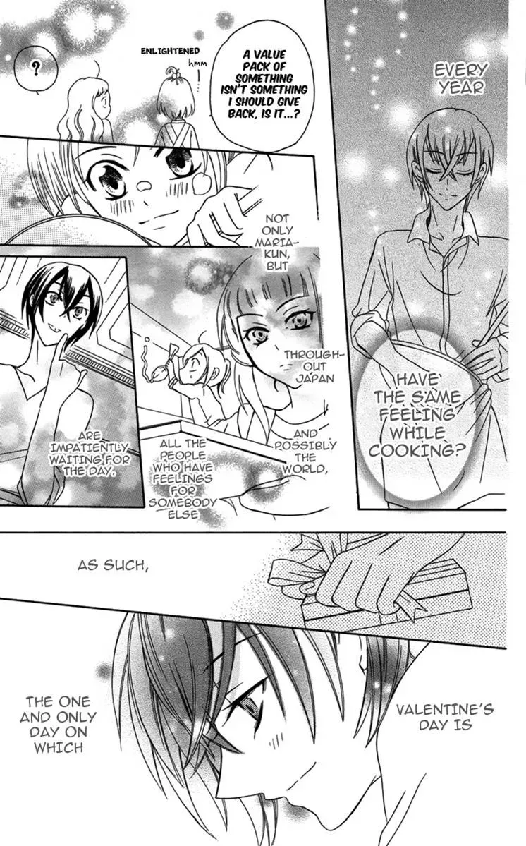 Manshinsoui no Futari Chapter 4 page 26 - 