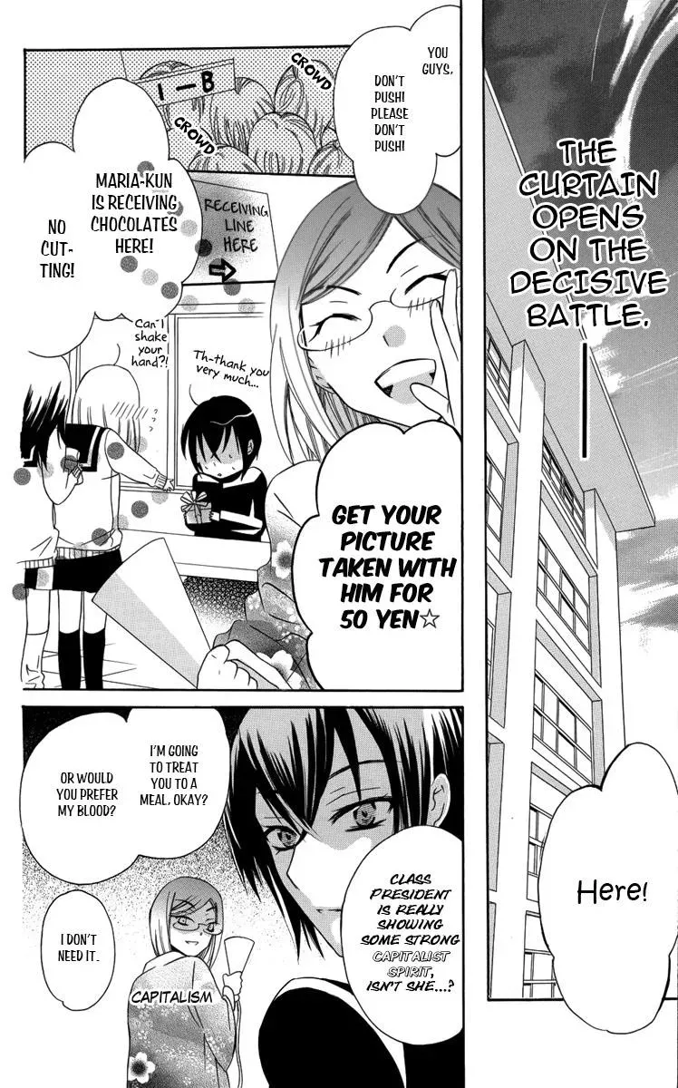 Manshinsoui no Futari Chapter 4 page 27 - 