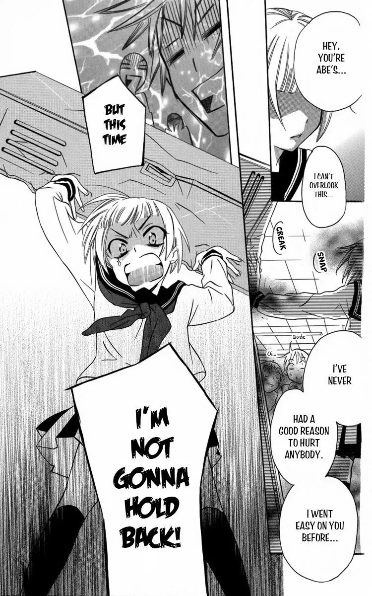 Manshinsoui no Futari Chapter 4 page 30 - 
