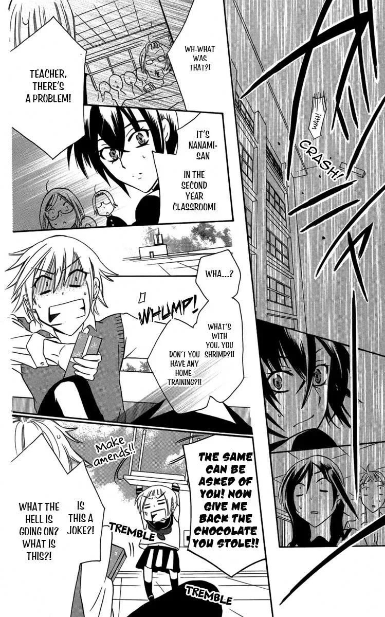 Manshinsoui no Futari Chapter 4 page 31 - 