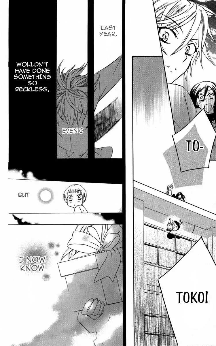 Manshinsoui no Futari Chapter 4 page 33 - 