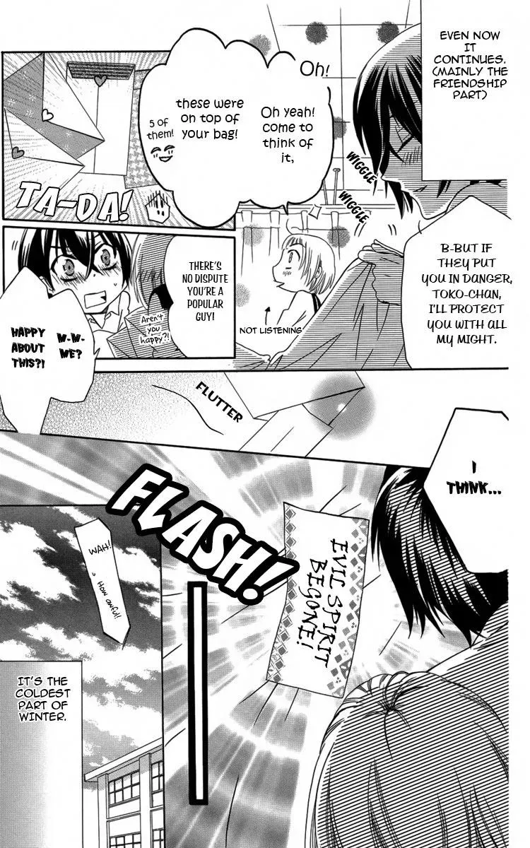 Manshinsoui no Futari Chapter 4 page 8 - 