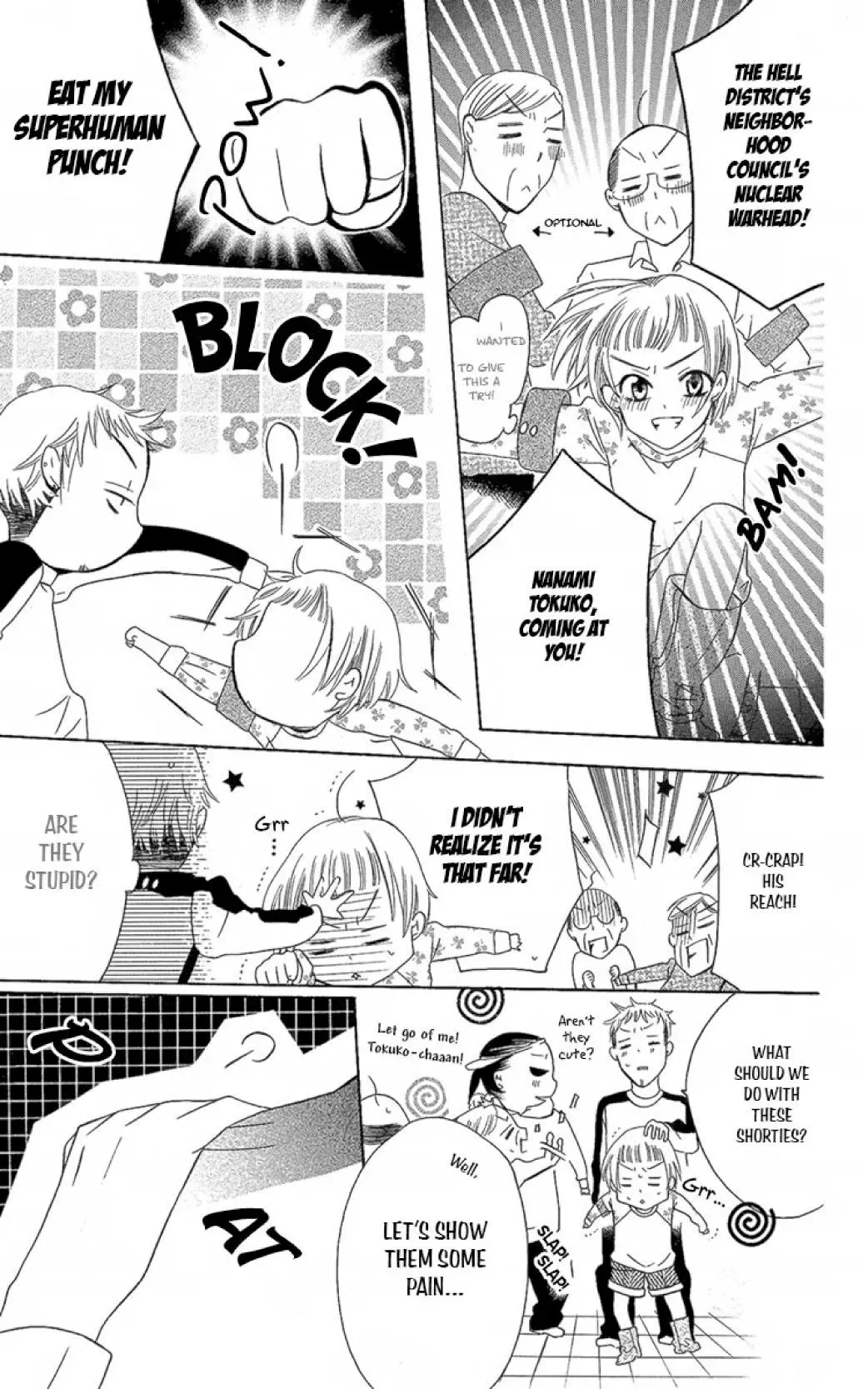 Manshinsoui no Futari Chapter 5 page 23 - 