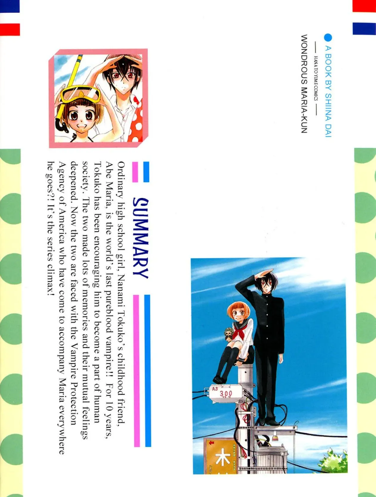 Manshinsoui no Futari Chapter 5 page 4 - 
