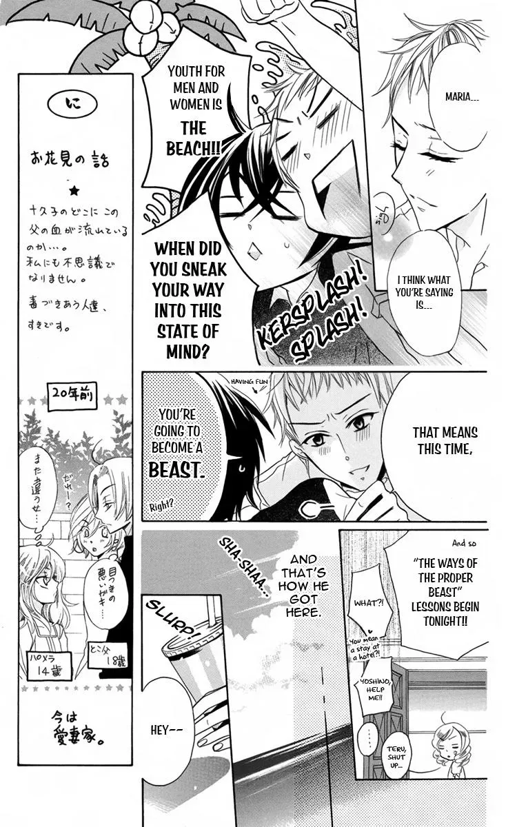 Manshinsoui no Futari Chapter 6 page 11 - 