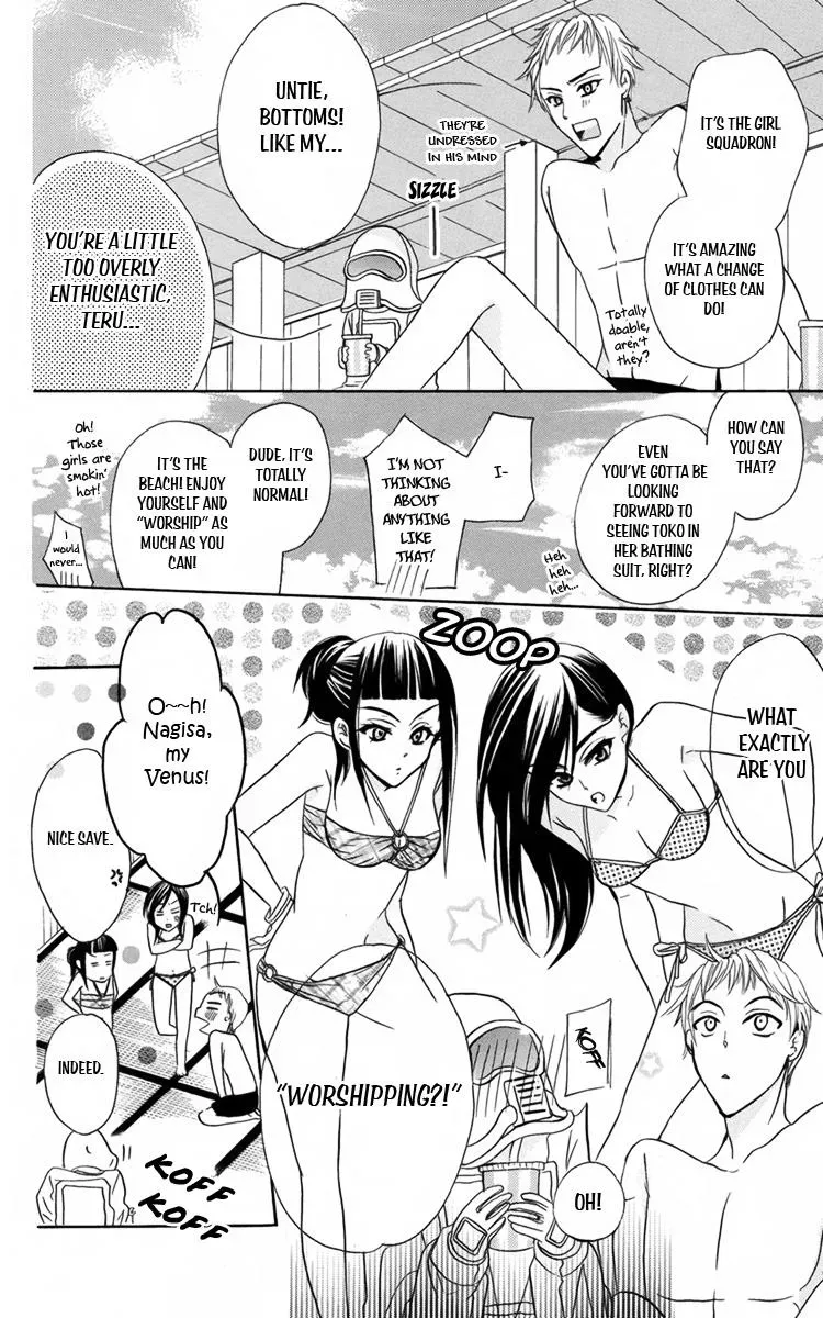 Manshinsoui no Futari Chapter 6 page 12 - 
