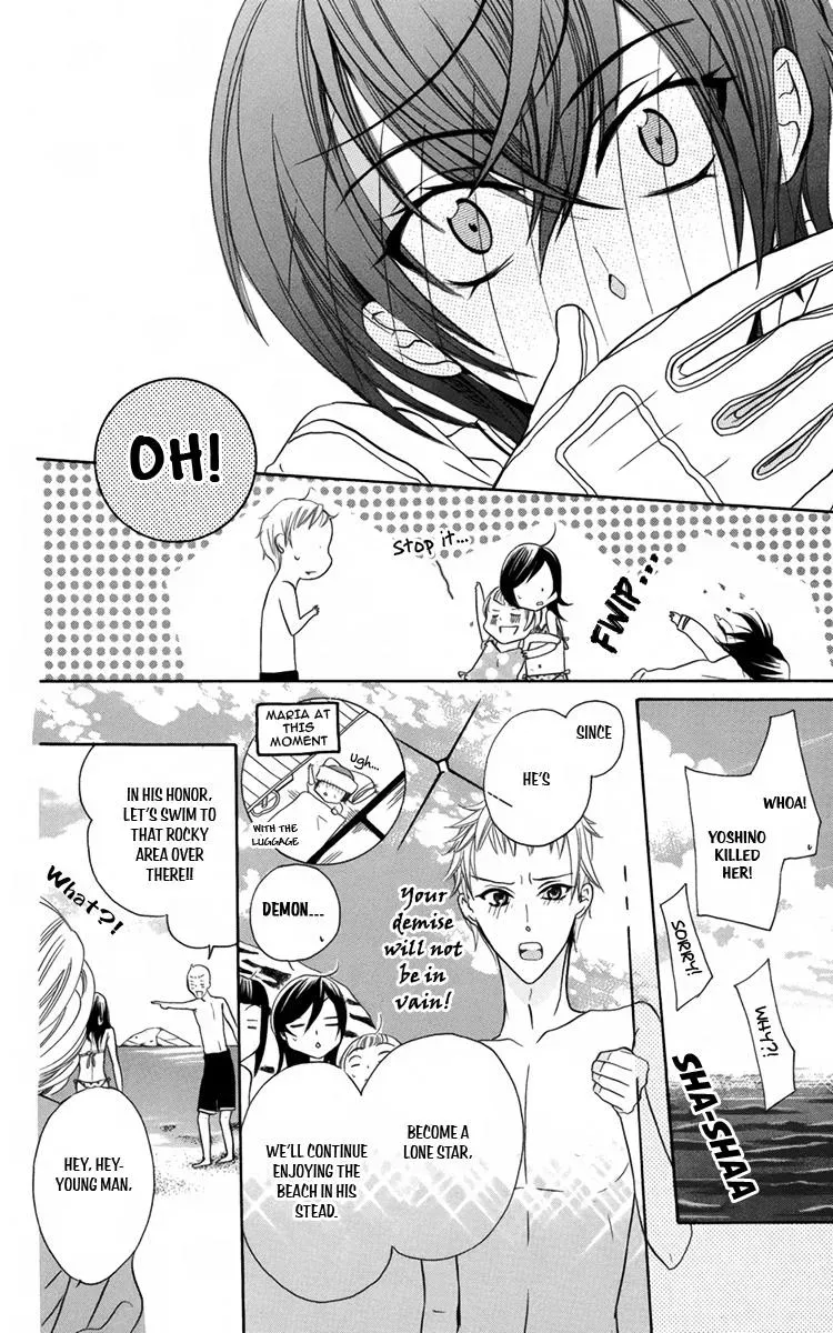 Manshinsoui no Futari Chapter 6 page 14 - 