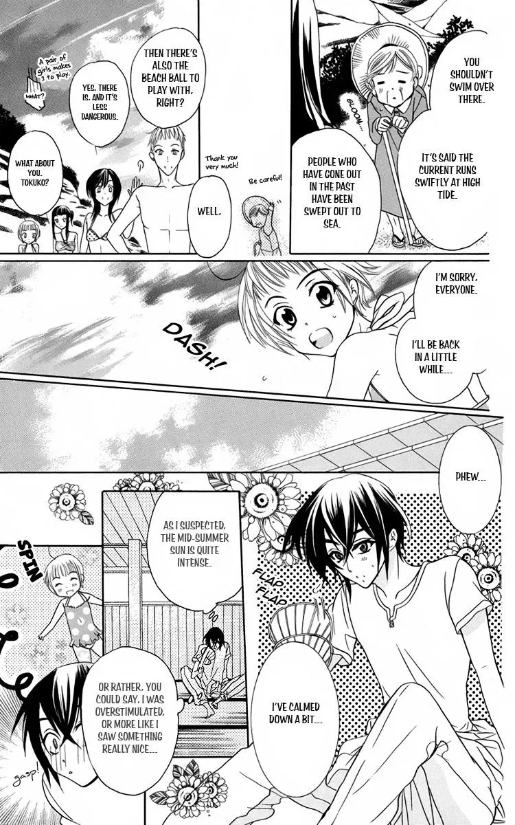 Manshinsoui no Futari Chapter 6 page 15 - 