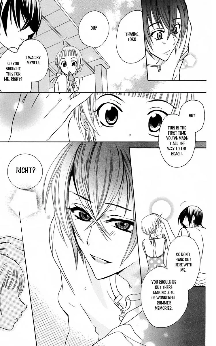 Manshinsoui no Futari Chapter 6 page 17 - 