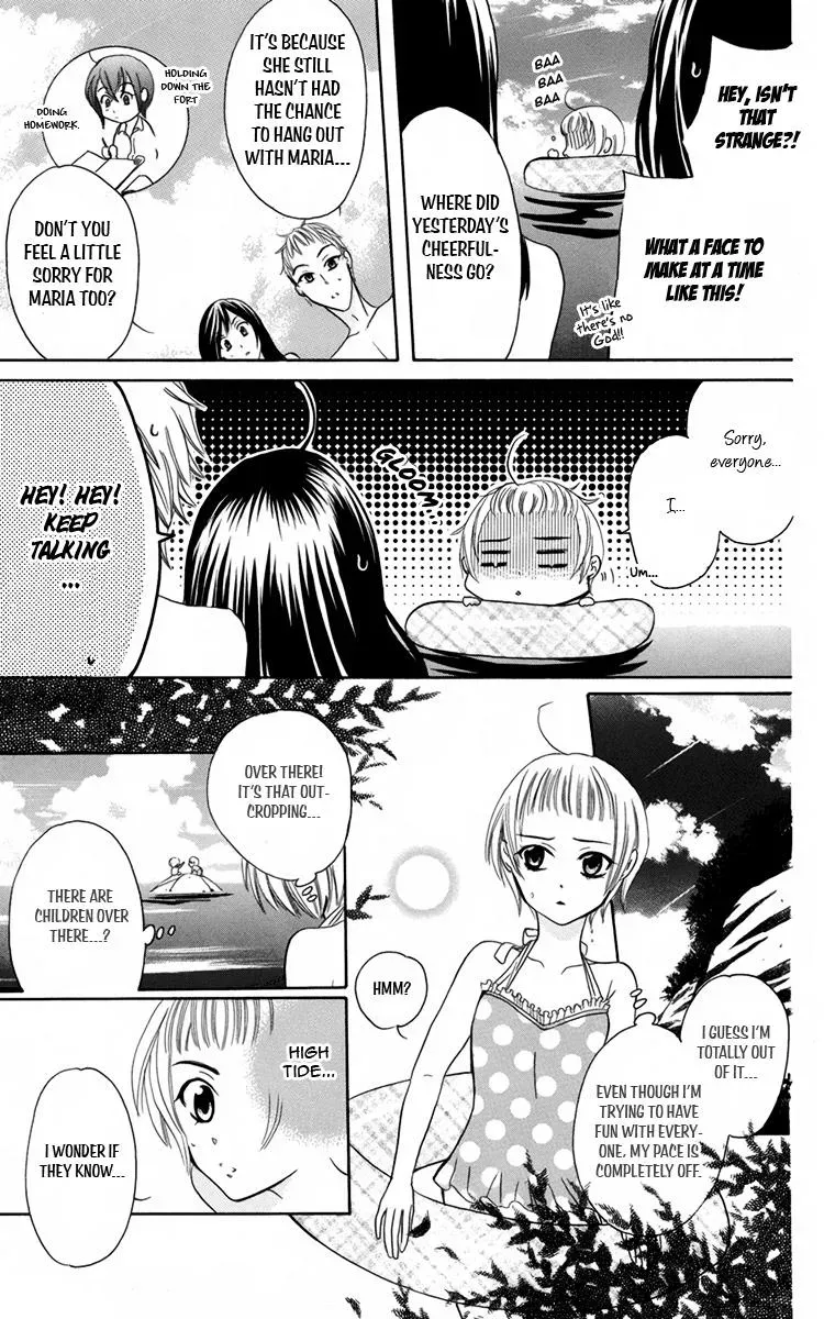 Manshinsoui no Futari Chapter 6 page 21 - 