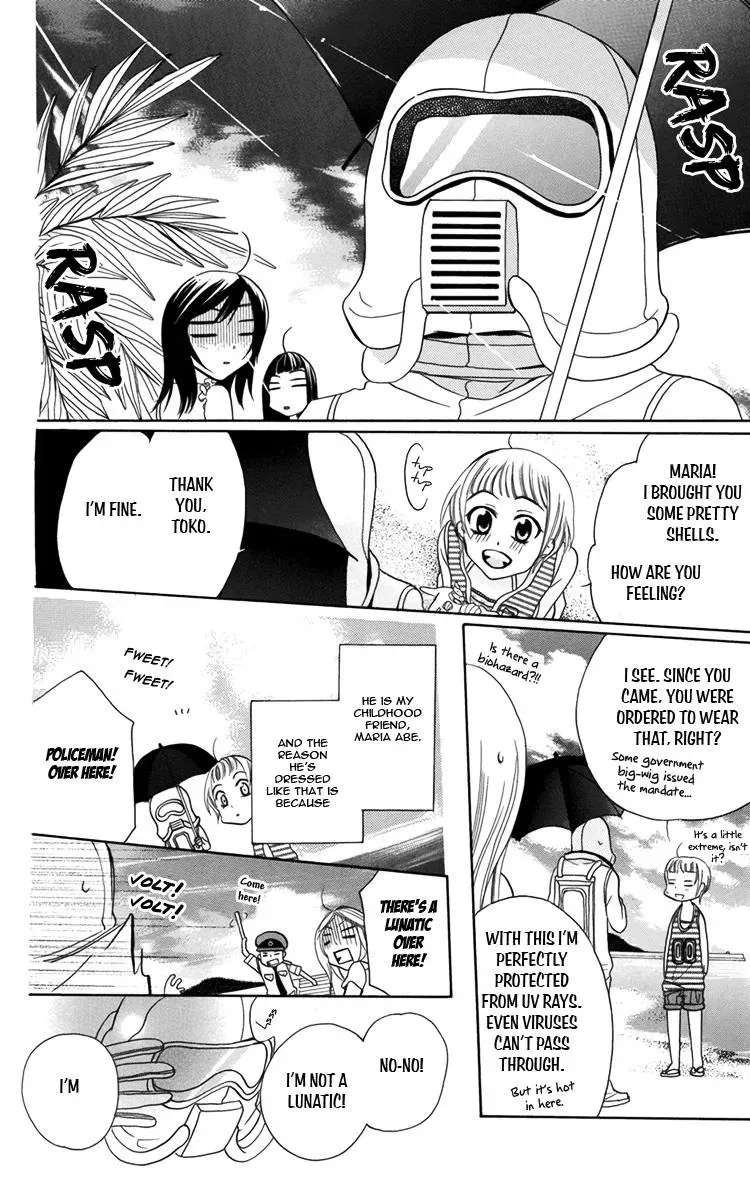 Manshinsoui no Futari Chapter 6 page 4 - 