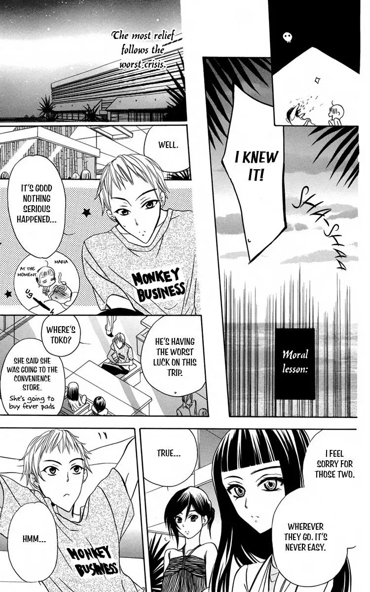 Manshinsoui no Futari Chapter 6 page 31 - 