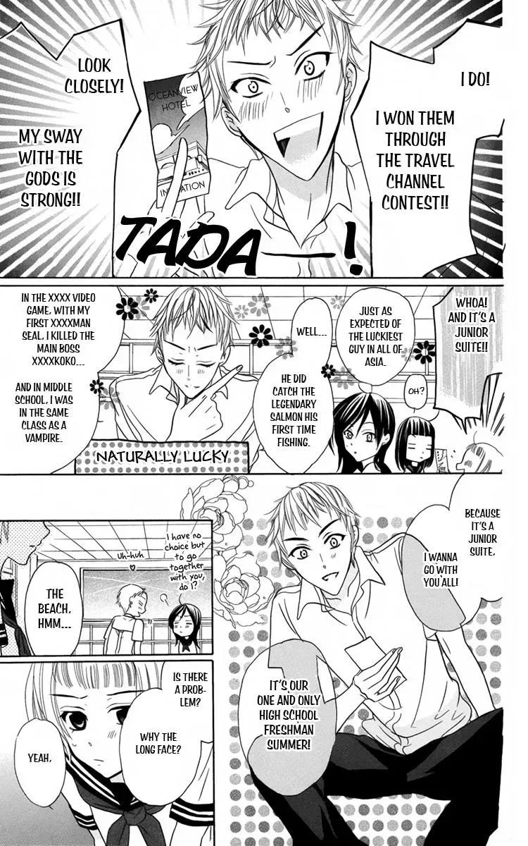 Manshinsoui no Futari Chapter 6 page 7 - 