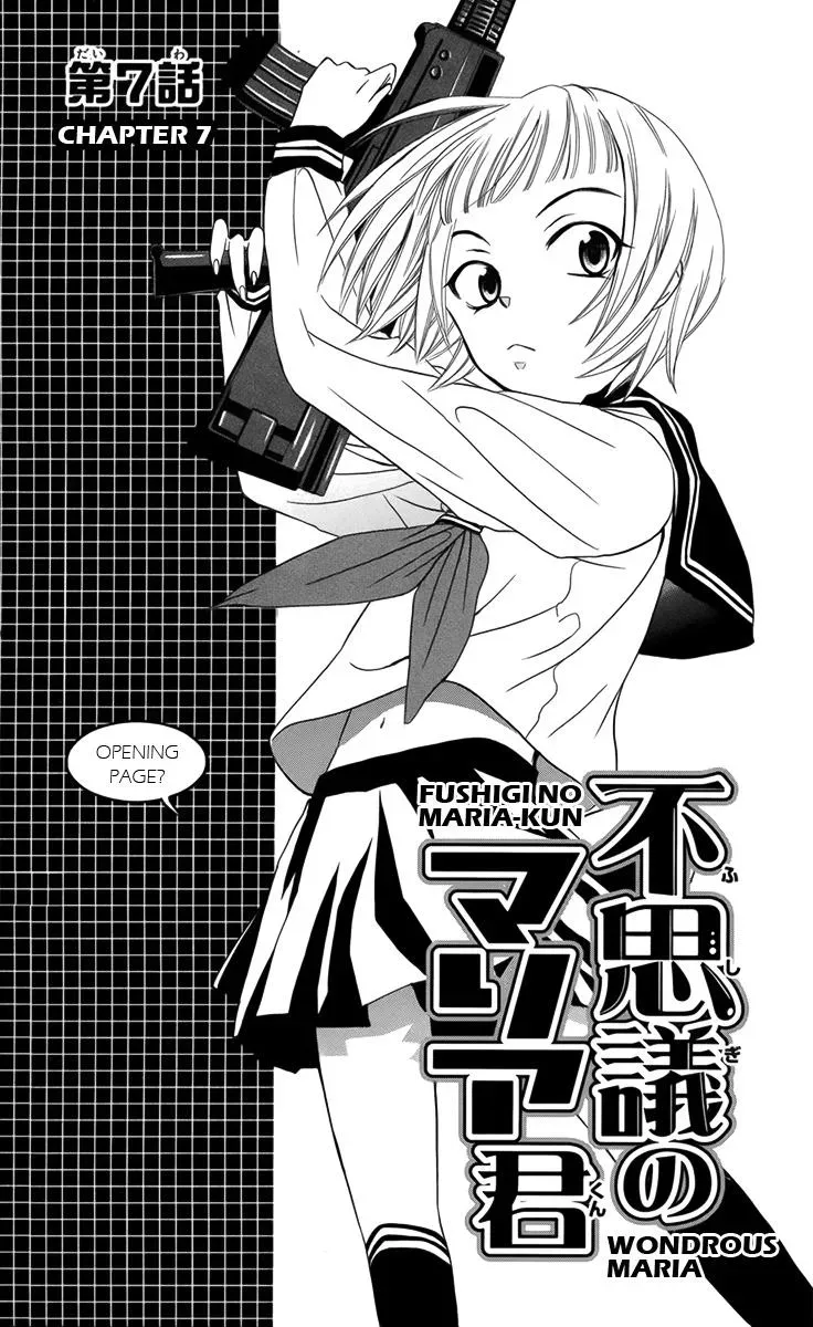 Manshinsoui no Futari Chapter 7 page 2 - 