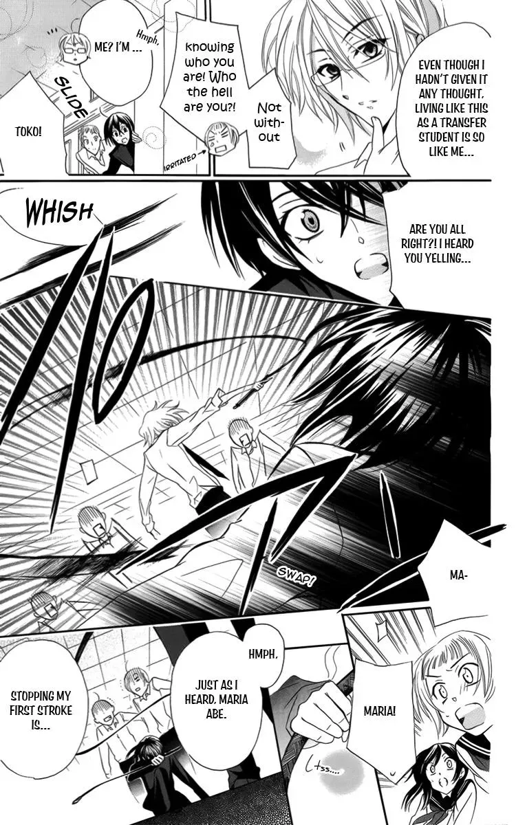 Manshinsoui no Futari Chapter 7 page 11 - 