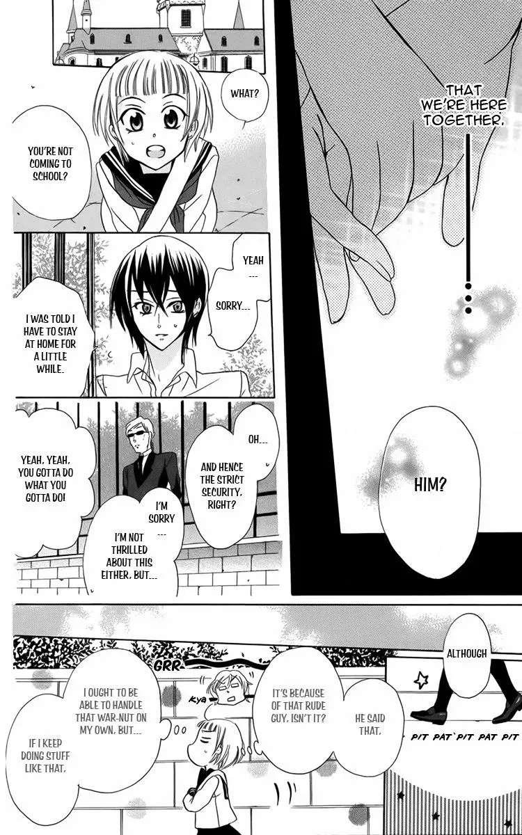 Manshinsoui no Futari Chapter 7 page 25 - 
