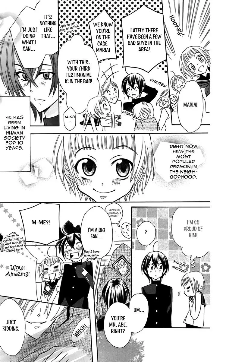 Manshinsoui no Futari Chapter 7 page 5 - 