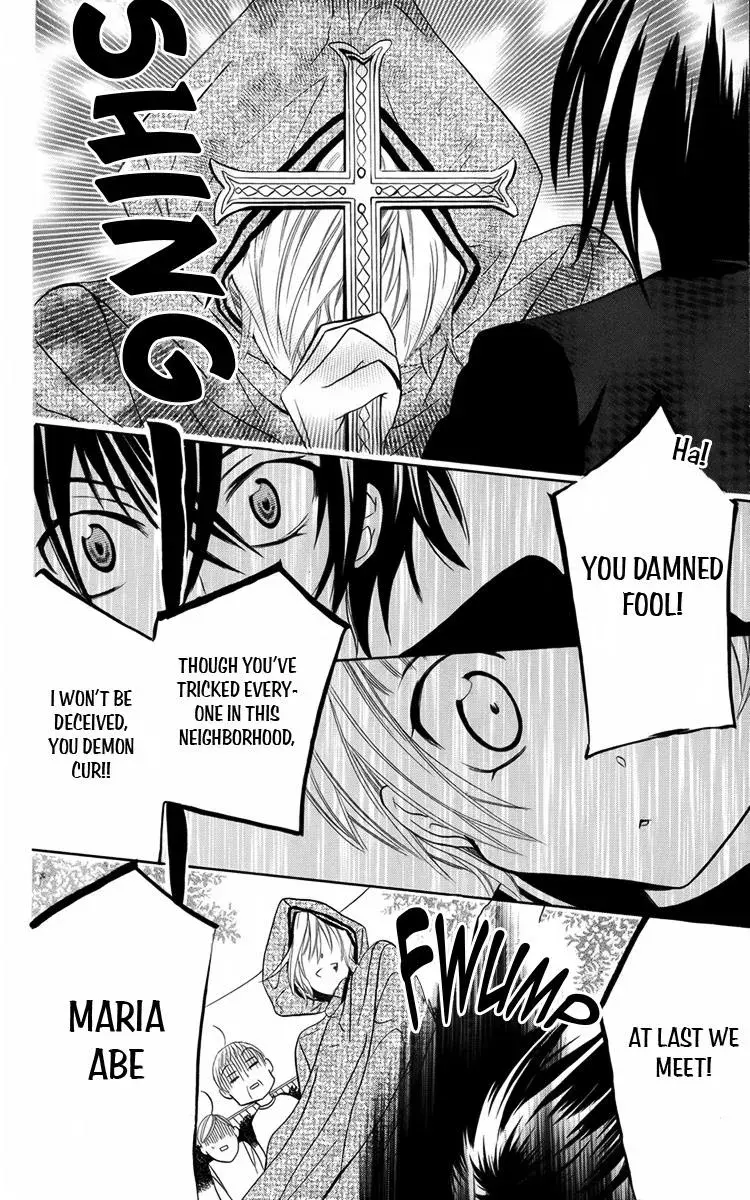 Manshinsoui no Futari Chapter 7 page 6 - 