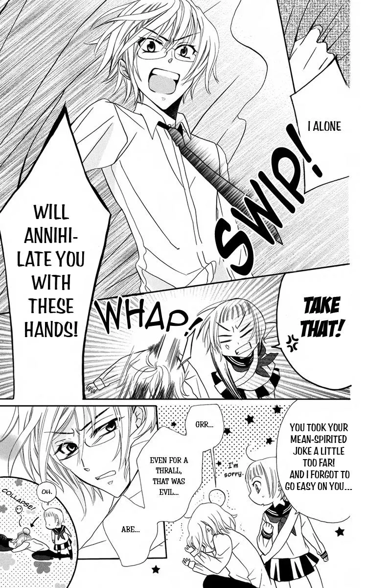 Manshinsoui no Futari Chapter 7 page 7 - 