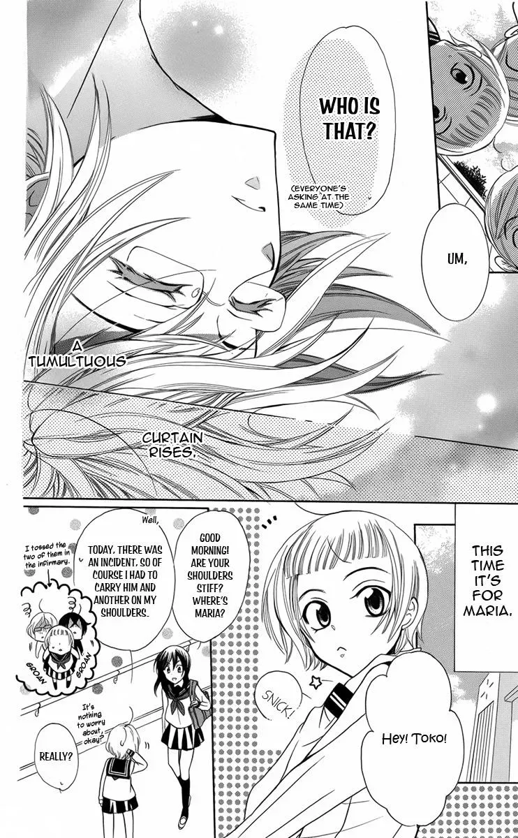Manshinsoui no Futari Chapter 7 page 8 - 
