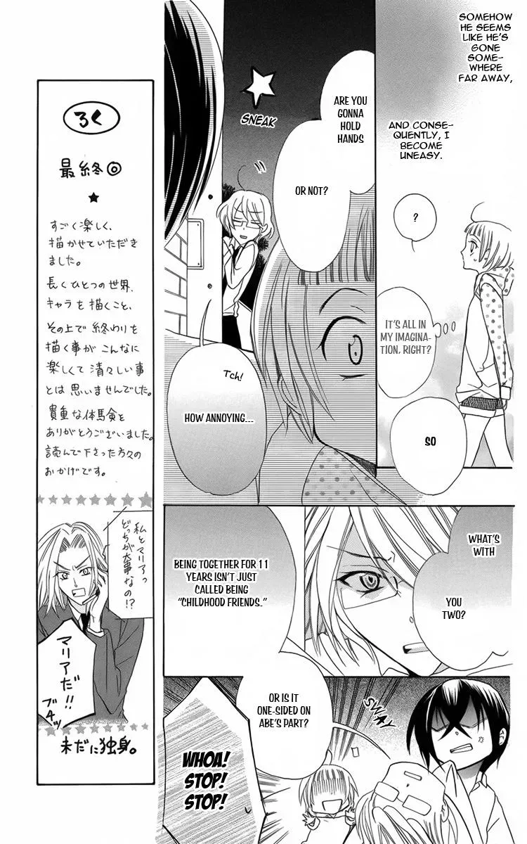 Manshinsoui no Futari Chapter 8 page 11 - 