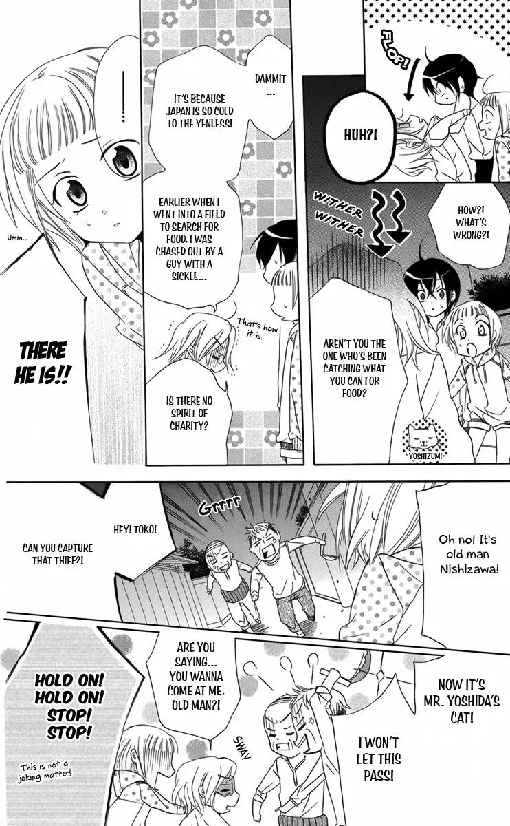 Manshinsoui no Futari Chapter 8 page 12 - 