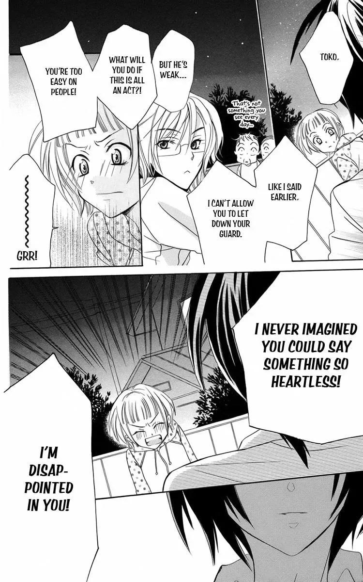 Manshinsoui no Futari Chapter 8 page 14 - 