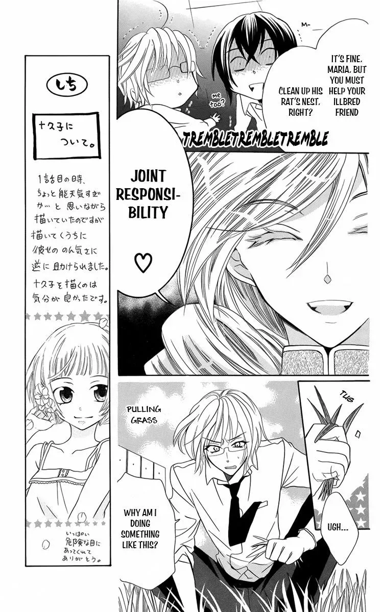 Manshinsoui no Futari Chapter 8 page 19 - 