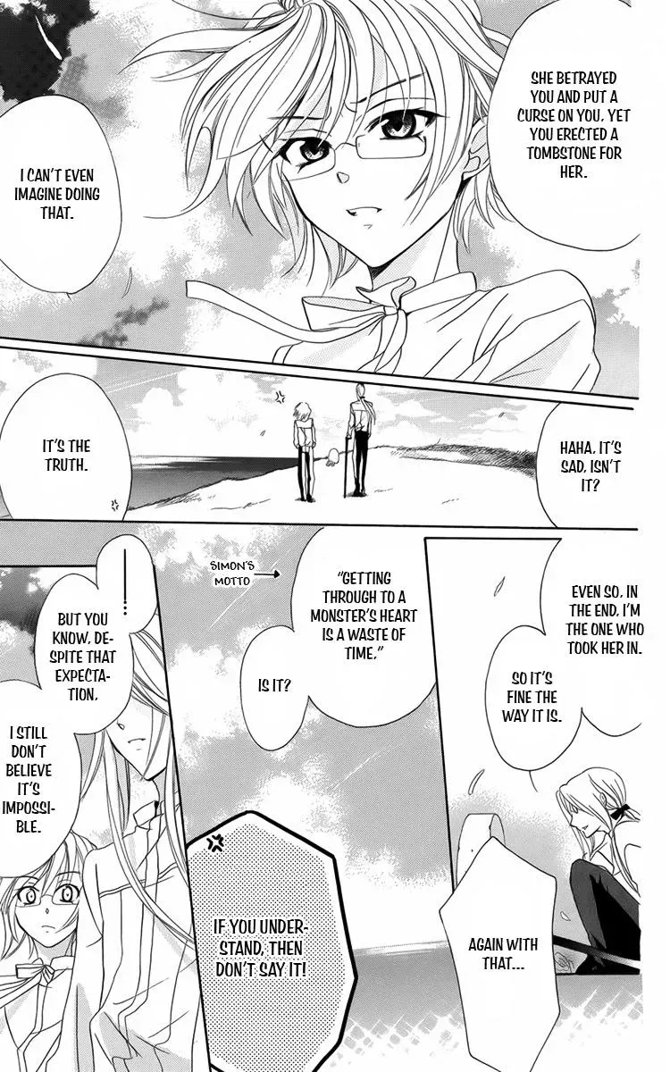 Manshinsoui no Futari Chapter 8 page 23 - 