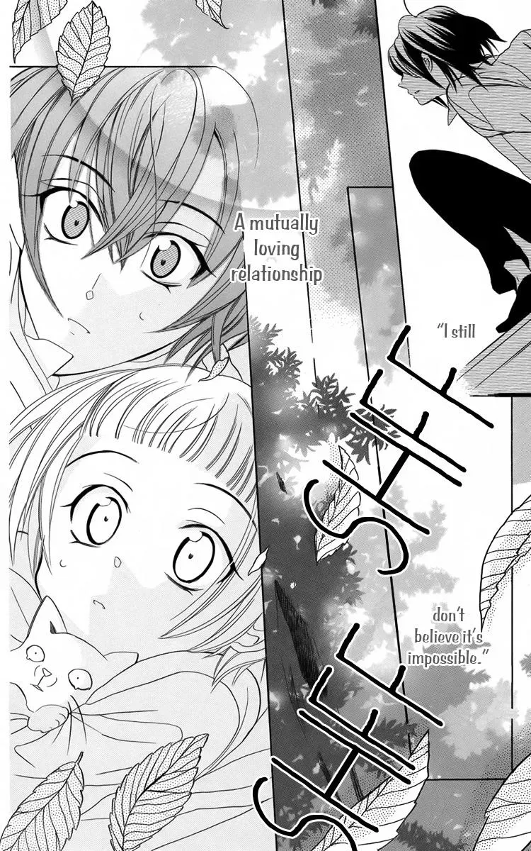 Manshinsoui no Futari Chapter 8 page 34 - 