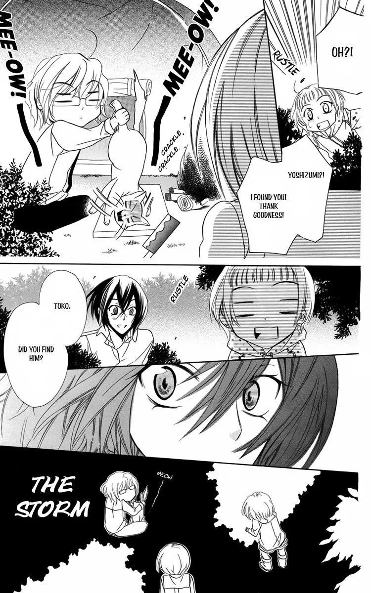 Manshinsoui no Futari Chapter 8 page 7 - 